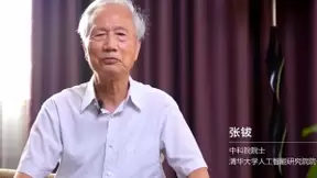WAIC｜达闼科技人工智能行业论坛，大咖论道云端机器人新生态