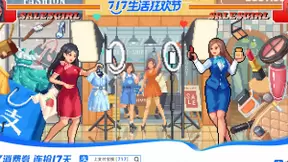 支付宝717生活狂欢节，助力实体经济逆风翻盘！