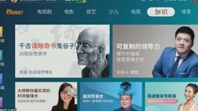 海信旗下 “VIDAA电视知识频道”上线 帮年轻用户高效充电