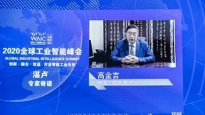 徐工信息汉云获评全球工业智能领域奥斯卡“湛卢奖”工业互联网创新奖