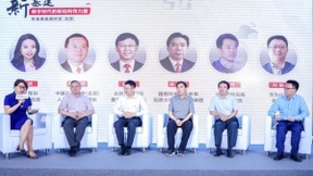 高端对话：新基建——数字时代的新结构性力量