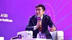 2020世界人工智能健康云峰会|聚势AI 打造智慧医疗发展新高地