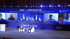 微众银行亮相2020WAIC 联邦学习为AI发展开辟“绿色通道”