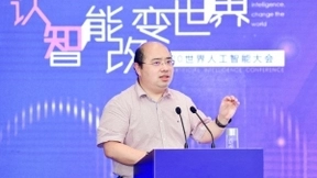 复旦教授林伟：类脑智能已成为人工智能跨越式发展的突破口