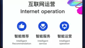 2020世界人工智能大会开幕，苏宁亮出互联网运营AI创新“三板斧”