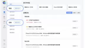 百度如流锚定AI办公 新版上线多项功能助力企业智能升级