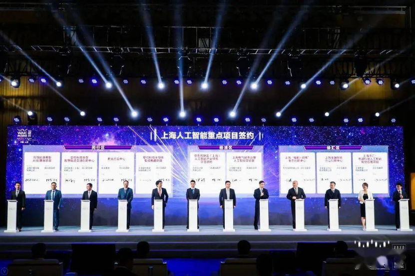 总投资50亿元，紫光芯云中心三大项目正式落户上海