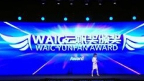 第四范式陈雨强获评首届世界人工智能大会云帆奖