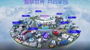 京东数科亮相2020世界人工智能大会 “首席增长官”助力高质量增长