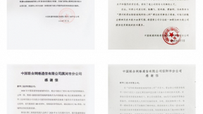 5G部署提速，新华三为运营商带来了什么？