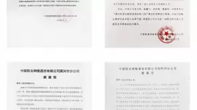 5G部署提速，新华三为运营商带来了什么？