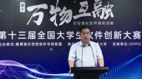 第十三届全国大学生软件创新大赛圆满落幕 OPPO赋能软件科技人才培养