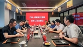 共探区块链合作空间，蚂蚁科技集团与安能物流达成合作共识