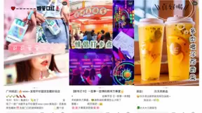 领通互联成小红书首批MCN机构，粉丝突破400万