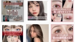 美图公司旗下美颜相机“新国风妆”在日本爆红