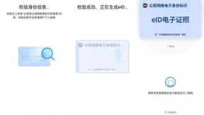 出门还“伸手要钱”？ColorOS 7.2 用户只需带部手机就搞定