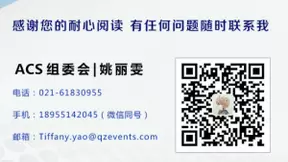 ACS 2020第四届中国汽车CIO峰会正式启动！