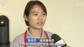 家政服务业日趋回暖：58到家各项业务逐渐恢复，上岗率稳步提升