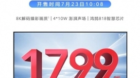 诞生一周年即成行业标杆 荣耀智慧屏X1 50英寸首销优惠价1799
