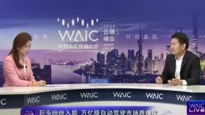 斑马网络联席CEO张春晖：生态是打造智能汽车操作系统的重中之重