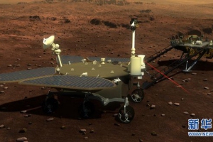我国首次火星探测任务近期将择机实施