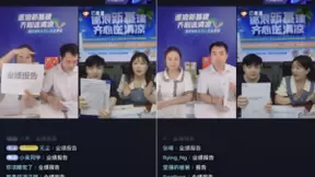 齐心集团与国网商城联合开播，启动“带货+内容”直播新玩法