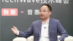 华为云郑叶来：优势挡不住趋势，技术创新是主旋律
