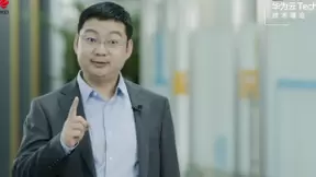 华为云应用平台ROMA发布，使能政企数字化高效创新