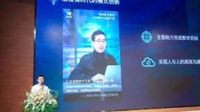 腾讯王帅：未来教育服务要做好产品易用性