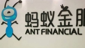 蚂蚁金服拟A+H上市 或将是科创板市值最高公司