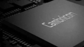 寒武纪受资本热捧，背后是市场“求芯若渴”