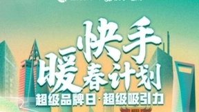 快手磁力引擎斩获中国广告两项年度大奖