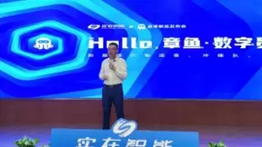 智驱未来，实在智能发布AI+RPA“章鱼·数字员工”