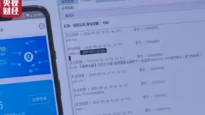 腾讯安全自研曝光APP漏洞风险，腾讯Apkpecker提供自动化应用检测服务