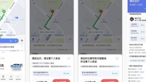 高德打车新增用户酒后乘车报备与行程安全分析功能