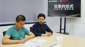 红布林PLUM与中检集团奢侈品鉴定中心达成战略合作