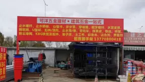 58同城线上推广赋能建筑企业，南京吴晓晓五金建材借助平台引流再度启航