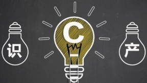 中国信科集团这些专利荣获第21届中国专利奖