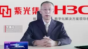 新华三首批加入中国移动5G专网启航计划，共拓5G行业转型新机遇