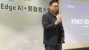 耐能打造“KNEO”共享平台，让人人都能当AI工程师