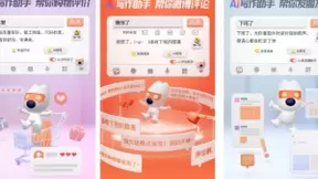 搜狗输入法上线AI写作助手，助力用户创作，推动内容生态