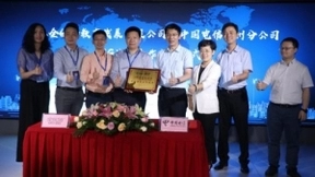 全优加与中国电信开启5G战略合作，创造数字化教育新模式