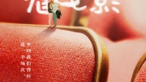 抖音推出“再一起看电影”计划，助力院线重启