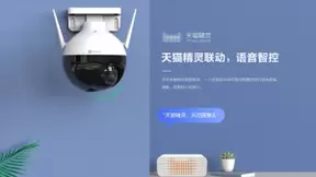 萤石发布室外云台智能摄像机C8C：352°旋转 全彩夜视