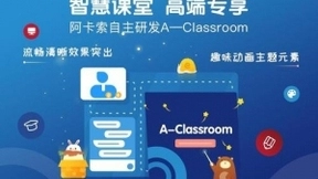 在线教育需求趋向多元化发展,AI技术“赋能”未来在线教育