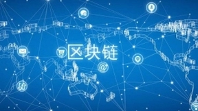 通向下一代人工智能之路：引入区块链技术突破AI瓶颈