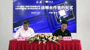 地平线与一汽南京签署战略合作协议 共推人工智能技术落地