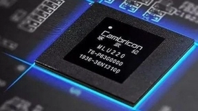 寒武纪估值破千亿 AI芯片的造富时代已来？