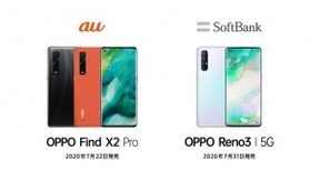 OPPO进入日本主流市场 通过KDDI和软银销售5G手机