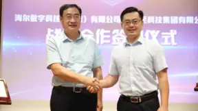 卡奥斯COSMOPlat牵手睿至科技集团，共同推进“工业互联网”产业发展升级